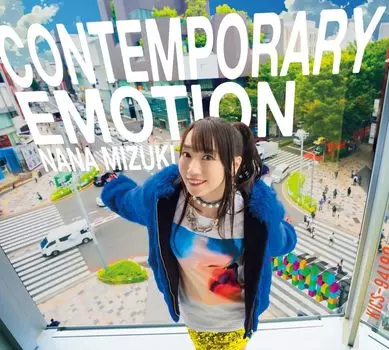 press limited CONTEMPORARY EMOTION [First edition]