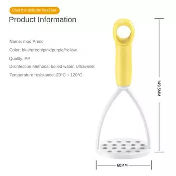 Pressed Potato Masher Ricer Puree Juice Maker Potato Pusher Smooth Mashed Potatoes Crusher Fruit Tools Kitchen Supplies синий