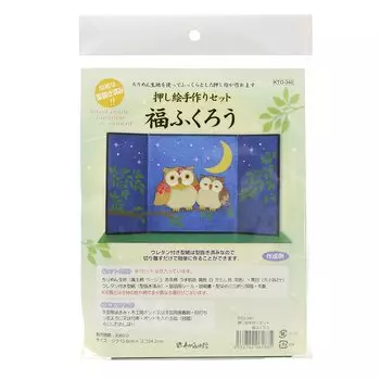 Прессованный набор картин ручной работы Taniguchi Shoyuudou Lucky Owl KTO340