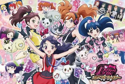 Pretty Rhythm Jigsaw Puzzle 70 Piece Fan Call to Children s Prismy! MK-70-926