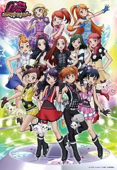 Pretty Rhythm Jigsaw Puzzle 96 Piece Pretty Rhythm Dear My Future Children s MK-96-927