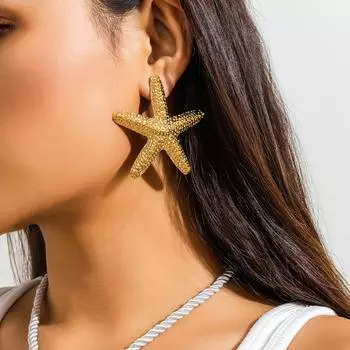 Преувеличенные большие серьги-гвоздики в виде морской звезды для женщин, модные женские большие летние серьги, модные ювелирные аксессуары, женский подарок золотой