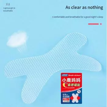 Prevent Open Mouth Sleep Mouth Breathing Patch Mouth Tape Shut Up Stickers Close Lip Stickers purple-30PCS