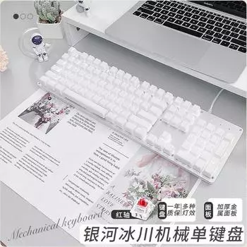 Prewalker Crystal Transparent Mechanical Keyboard and Mouse Suit Girls Office Good-looking Gaming Electronic Sports Green Axis White Xinghe White-Warm White [Red Axis]]