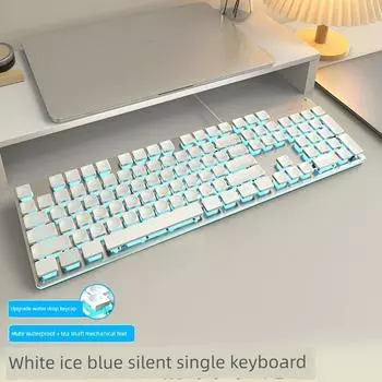 Prewalker Gx710 Mute Keyboard Mouse Mechanical Feeling Wired Laptop Girl s Male Appearance [Single keyboard] silver-blue No