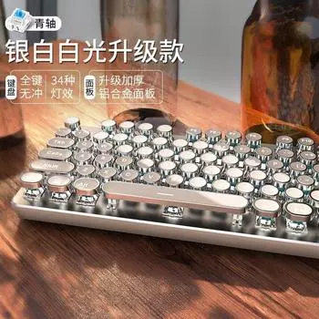 Prewalker Retro Mechanical Keyboard Mouse Suit Wired Good-looking Game Silver White Key Mouse Wireless Girl Office Red axis-less sound [Upgrade] Silver White-White