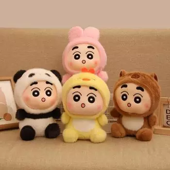 Превращается в новую плюшевую игрушку 8-дюймовая кукла-машина для игрушек-животных, свадебная метательная кукла, подарок 8 inch