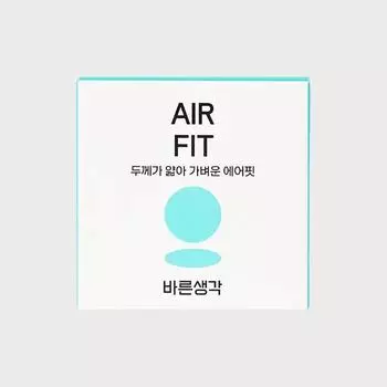 Презерватив Airfit 3P Ультратонкий