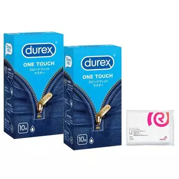 Презервативы Durex Speed Fit Master 10 штук 2 коробки Бонус в виде презерватива +