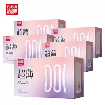 Презервативы Elasun 001, 50 шт., более плотные, 49 мм, товары для секса для взрослых, натуральный латекс, презерватив небольшого размера, мини-презерватив плотной посадки M