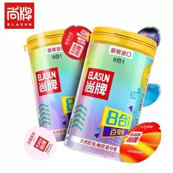 Презервативы ELASUN, 48 шт., натуральный латекс с крупными частицами, с точками для мужского пениса, рукава