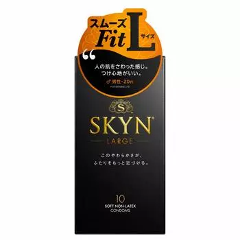 Презервативы Fuji Latex SKYN 10 штук большого размера