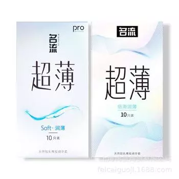 Презервативы Гиалуроновая кислота ультратонкая гранулированная нить 10 шт Презервативы для отелей товары для взрослых H