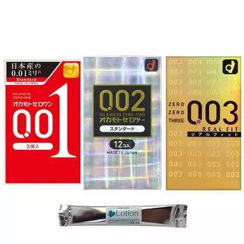 Презервативы Okamoto 001 002 Стандарт 003 Real Fit с 1 стиком лосьона в наборе Контрацептивы презерватив okamoto (3 куска), (12 шт.), (10 кусочков)