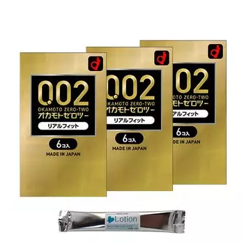 Презервативы Okamoto Zero Two Real Fit 3 коробки набор с лосьоном-карандашом 0,02 (6 шт.)