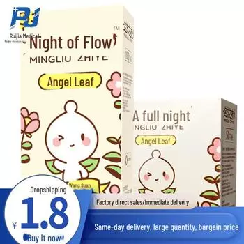 Презервативы с гиалуроновой кислотой Celebrity Night Leaf Angel — упаковка 50/100 шт. Leaf Angel Hyaluronic Acid Condoms 50pcs (Medium)