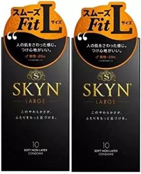 Презервативы SKYN большого размера 10 шт x 2 шт полиизопрен