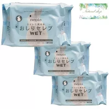 При покупке 3 сменных блоков Napier Oshiri Celebrity Wet Set 3 Box Set влажные салфетки в подарок [оптом]