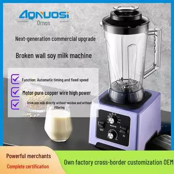 Прибор для приготовления смузи и молочных коктейлей Onos: Многофункциональный блендер для приготовления чая с молоком, соевого молока и измельчения льда 1880B