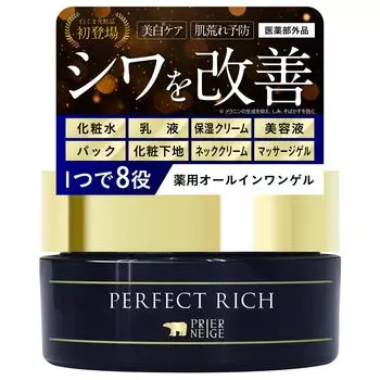Priennege Perfect Rich Gel 50 г Гель-краситель Niacinamide Stain All-in-one All-in-one Quasi-drug