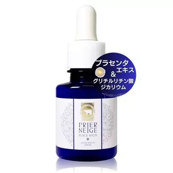 Priennege White Serum 20 мл Beauty Serum Skin Care Плацента Веснушки Пятна Грубая кожа Лечебные квази-препараты