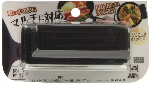 Прихватка PEARL METAL черная силиконовая BiT для сковороды 11,54,53,5cn CC-1175 сковорода/гриль чёрный