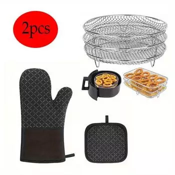 Прихватки для духовки, кухонные прихватки для духовки, тройная решетка для гриля, сковорода-гриль для аэрогриля Для гриля, выпечки Кухонные прихватки
