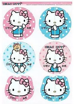 Прикрепите его к обуви, чтобы вам не пришлось беспокоиться о том, надевать ли на левую или правую ногу ламинированную наклейку Hello Cars Sanrio License 4801E4D030, не надевайте обувь!