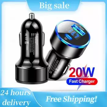 Зажигалка 20 Вт Многофункциональная Быстрая Зарядка Цифровой Дисплей Type-c Автотовары Адаптер Автомобильного Зарядного Устройства Автоаксессуары