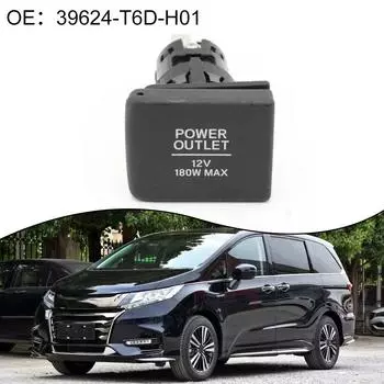 Прикуриватель розетка вилка розетка для Honda для CRV для Civic 36625-S3N-A01 розетка розетка база CHINA