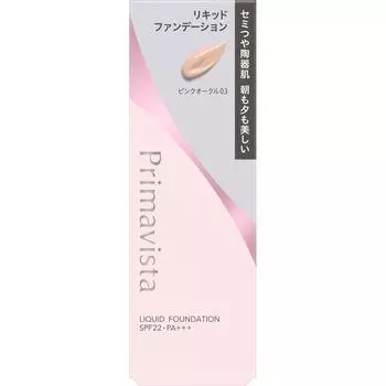 Prima Vista Kao Prima Vista Stay Glow Rickit Pink Ocle 03 30г