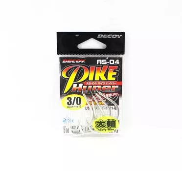 Приманка AS-04 для ловли одиночной щуки Hyper Size 3/0 (1427)