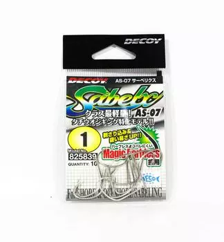 Приманка AS-07 Отсадка одинарная Sabelx Размер 1 (5839)