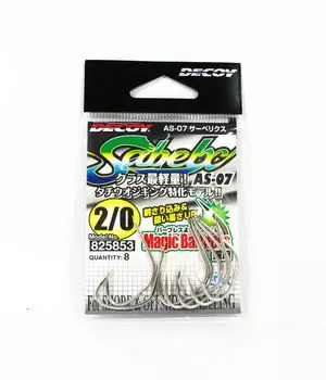 Приманка AS-07 Отсадка одинарная Sabelx Размер 2/0 (5853)