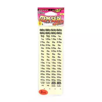 Приманка C-5 Уплотнение элемента для световой линии (1428)