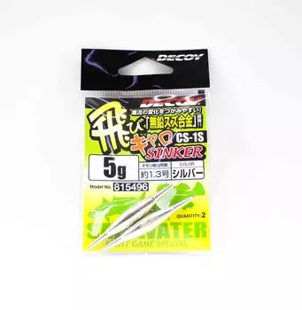 Приманка CS-1S Caro Sinker Тюнинг Вес Размер 5 грамм (5496)