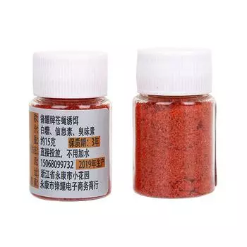 Приманка для мух от комаров Практичная удобная приманка без запаха Летающая муха от комаров