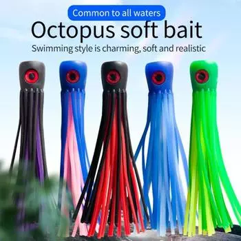 Приманка для троллинга, мягкая имитация осьминога, приманка для плавания, профессиональная бионическая приманка, многоразовая искусственная приманка для морской рыбалки, приманка для морской рыбалки A