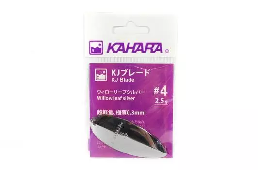 Приманка Kahara Leaf Willow Blade, серебристая, размер 4 (3363)