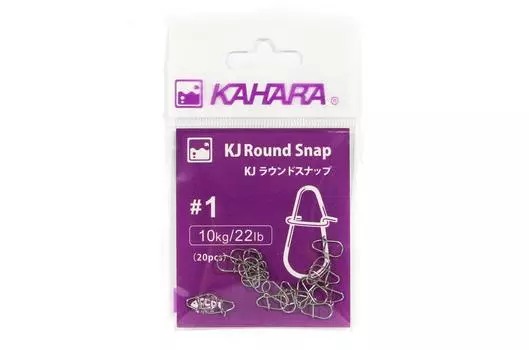 Приманка Kahara Round Snap Snap, размер 1 (6449)