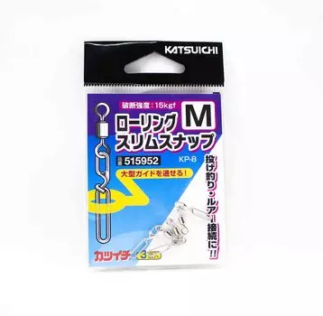 Приманка КП-8 Тонкий поворотный шарнир размера M (5952)