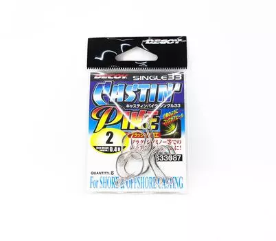 Приманка Одинарная 33 Кастин Щука Крючок Размер 2 (3087)