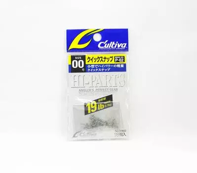 Приманка Owner P-02 Snap из нержавеющей стали, размер 00 (9951)