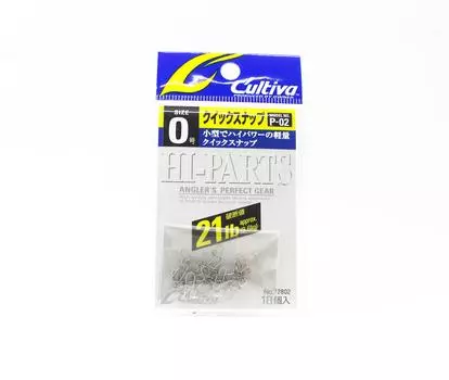 Приманка Owner P-02 Snap Snap, размер 0 (9982)