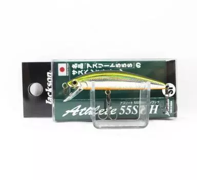 Приманка-подвеска Jackson Athlete 55S FH с тонким крючком TSD2 (9980)