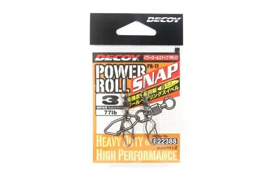 Приманка PR-11 Power Roll Snap Шарикоподшипник Вертлюг с защелкой Размер 3 (2388)