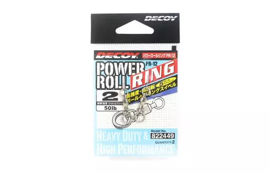 Приманка PR-12 Шарнирный шарикоподшипник с силовым роликовым кольцом со сплошным кольцом размера 2 (2449)