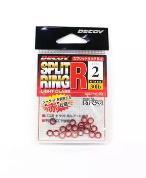 Приманка R-2 Разъемные кольца Светлый класс Красный Размер 2 (2426)