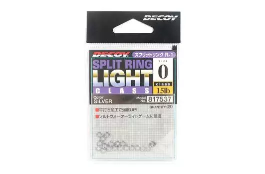 Приманка R-4 Разъемные кольца Легкий класс Серебро Размер 0 (7537)