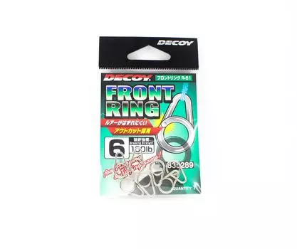 Приманка R-51 Разъемные кольца Переднее кольцо Размер 6 (5289)